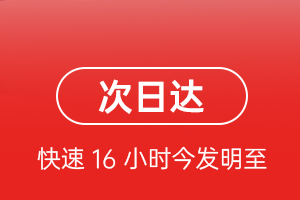 鄂尔多斯伊金霍洛航空邮寄航空货运 航空货运